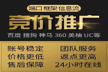 百度广告竞价案例：关键词策略调整，提升广告转化