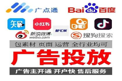 竞价广告开户技巧：打造高转化率广告的秘诀