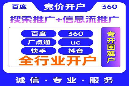 SEM托管公司案例研究：如何提高广告点击率